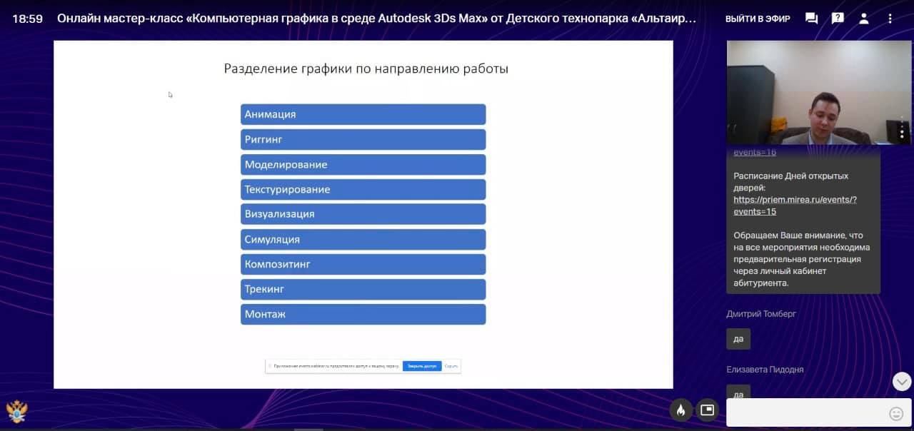 Онлайн-курсы для школьников от ИТ-школы Университета Иннополис «‎Прогматика‎»‎